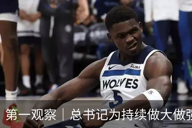 第一观察｜总书记为持续做大做强先进制造业指明方向